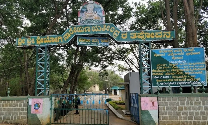 Kaiwara National Park Chintamani