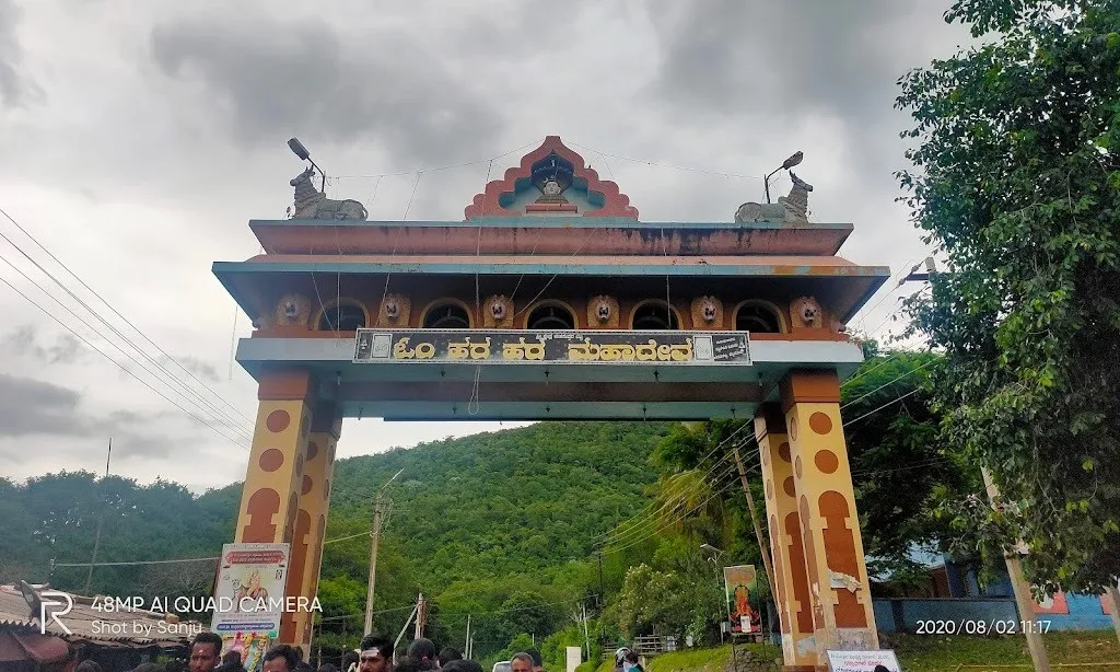 Male Mahadeshwara Hills