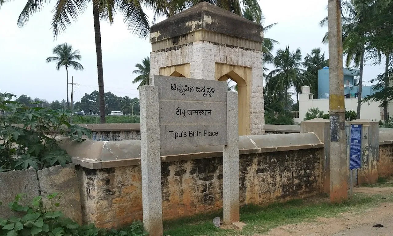 Tipu Sultans Birth Place 2