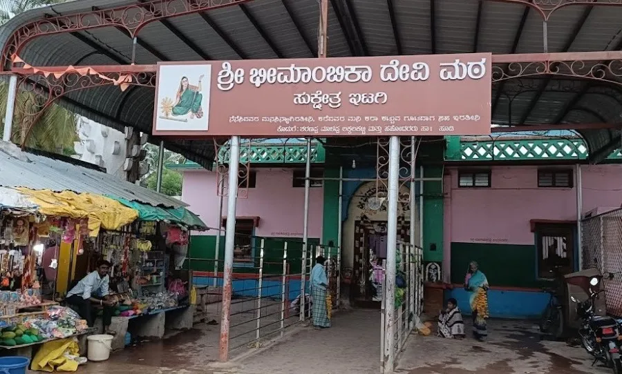bhimambika temple Itagi