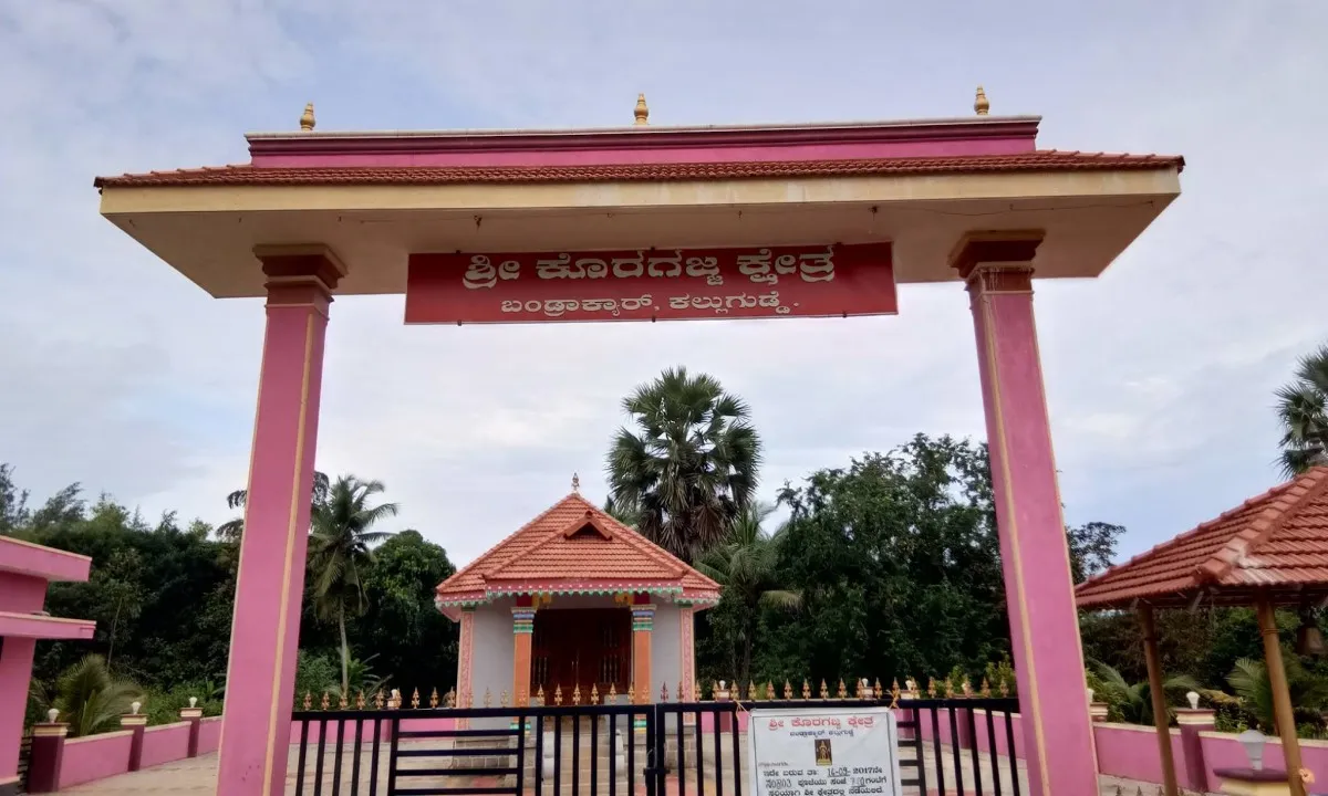 Shri Koragajja Temple Kallugudde Bhandrakere